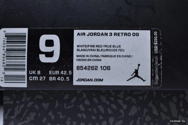 Rep MAX Air Nike Look Jordan Air First True Retro 3 Blue 854262-106 0815